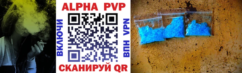 Alpha PVP VHQ  цена   площадка Telegram  Цимлянск 
