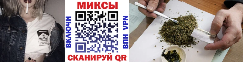 БУТИРАТ жидкий экстази  где найти наркотики  Цимлянск 
