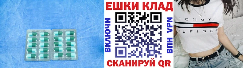 Ecstasy MDMA  Цимлянск 