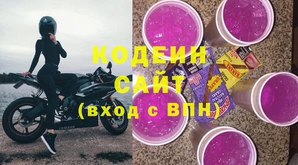 MESCALINE Алексин