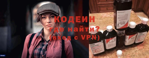 ГАЛЛЮЦИНОГЕННЫЕ ГРИБЫ Нефтекумск