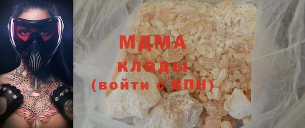 молекула духа Алексеевка