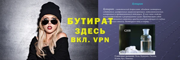 спиды Нефтегорск