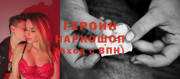 ГАЛЛЮЦИНОГЕННЫЕ ГРИБЫ Нефтекумск