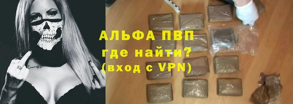 соль курить ск Алзамай