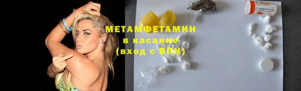 молекула духа Алексеевка