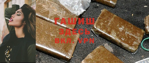 молекула духа Алексеевка