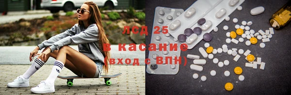 молекула духа Алексеевка