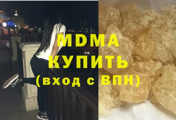 спиды Нефтегорск