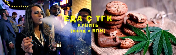 спиды Нефтегорск