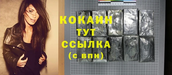 ГАЛЛЮЦИНОГЕННЫЕ ГРИБЫ Нефтекумск