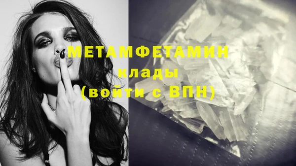 MESCALINE Алексин
