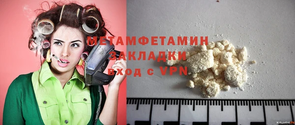 спиды Нефтегорск