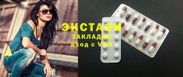герыч Новозыбков