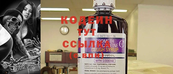 ГАЛЛЮЦИНОГЕННЫЕ ГРИБЫ Нефтекумск