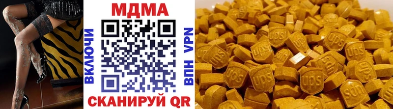 МДМА VHQ  закладки  Цимлянск 