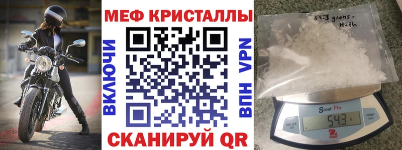 МЕФ VHQ Цимлянск