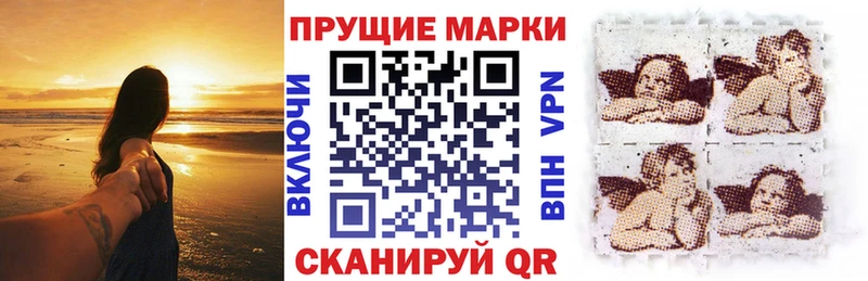 Марки 25I-NBOMe 1,5мг Цимлянск