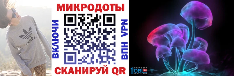 Псилоцибиновые грибы Magic Shrooms  Цимлянск 